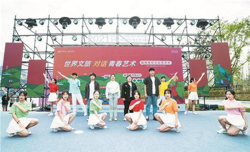 首届淄博大学生文化艺术季正式启幕 活力淄博刮起艺术季风青春风暴